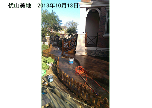 优山美地